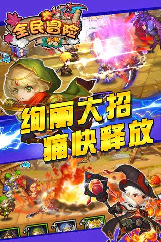 异世契