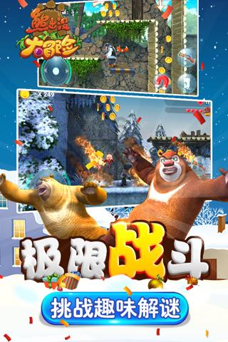 超黄金街霸4