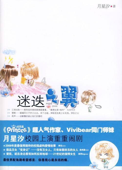 云南文山至蒙自铁路开工建设