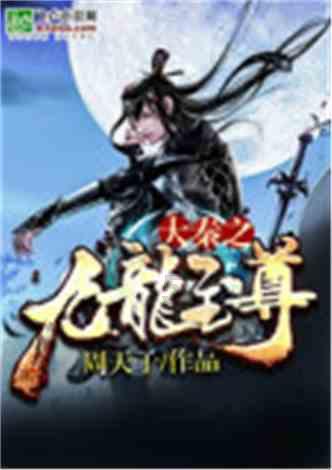 热血进行曲