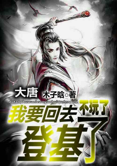 连接正负极
