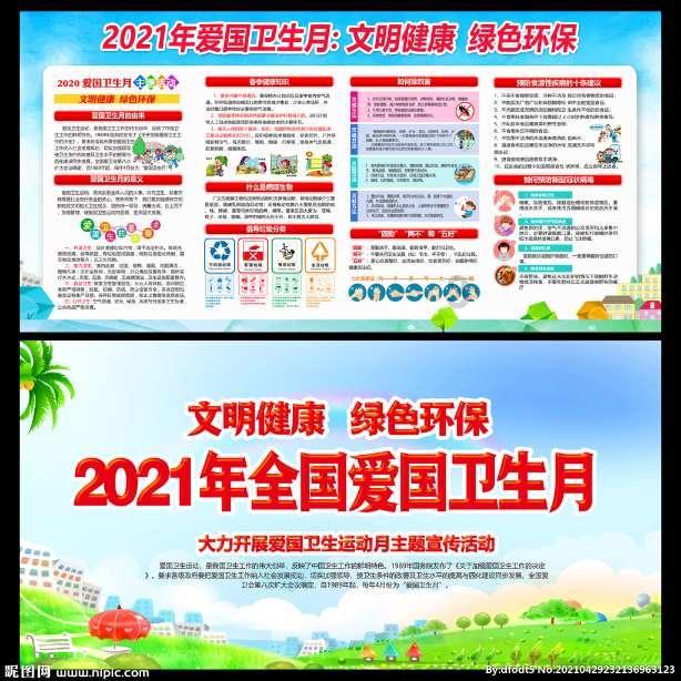 欢欢喜喜过大年·龙腾鼓舞贺新春丨平凉市文化馆迎新年走进军干所慰问演出
