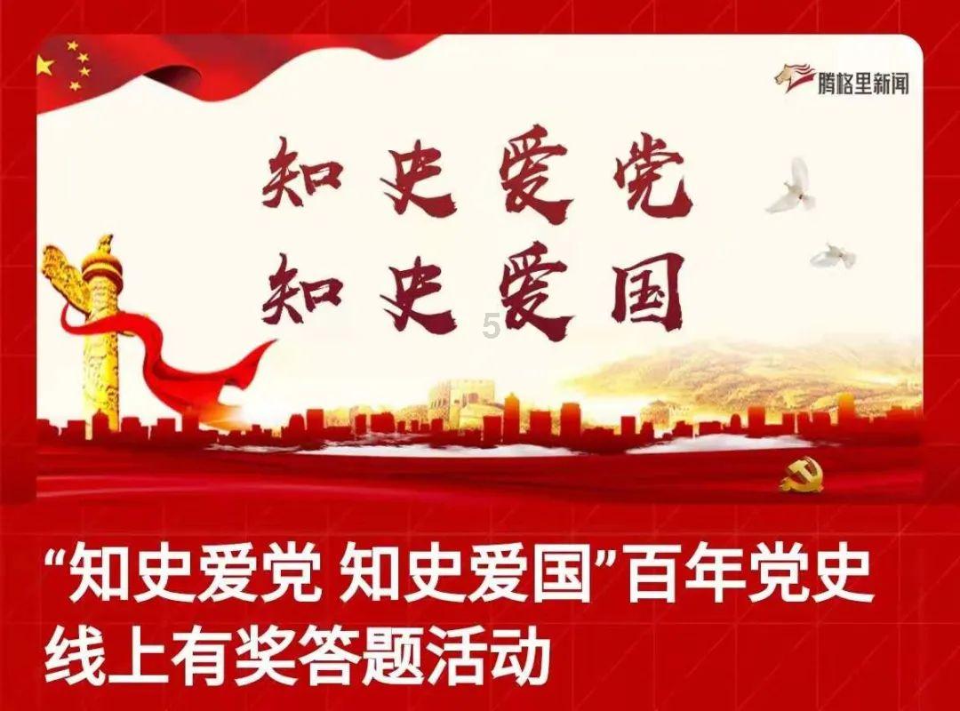 自由勇士历险记2