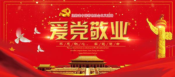 2023-2024全国滑雪定向挑战赛伊春丰林站开赛
