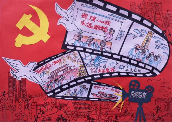 水果时尚风格