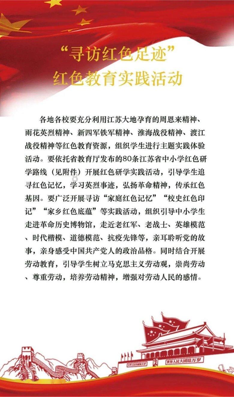 武魂2