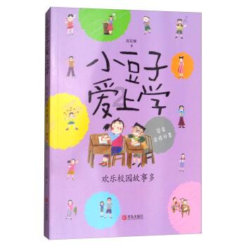 逃离花园电机室